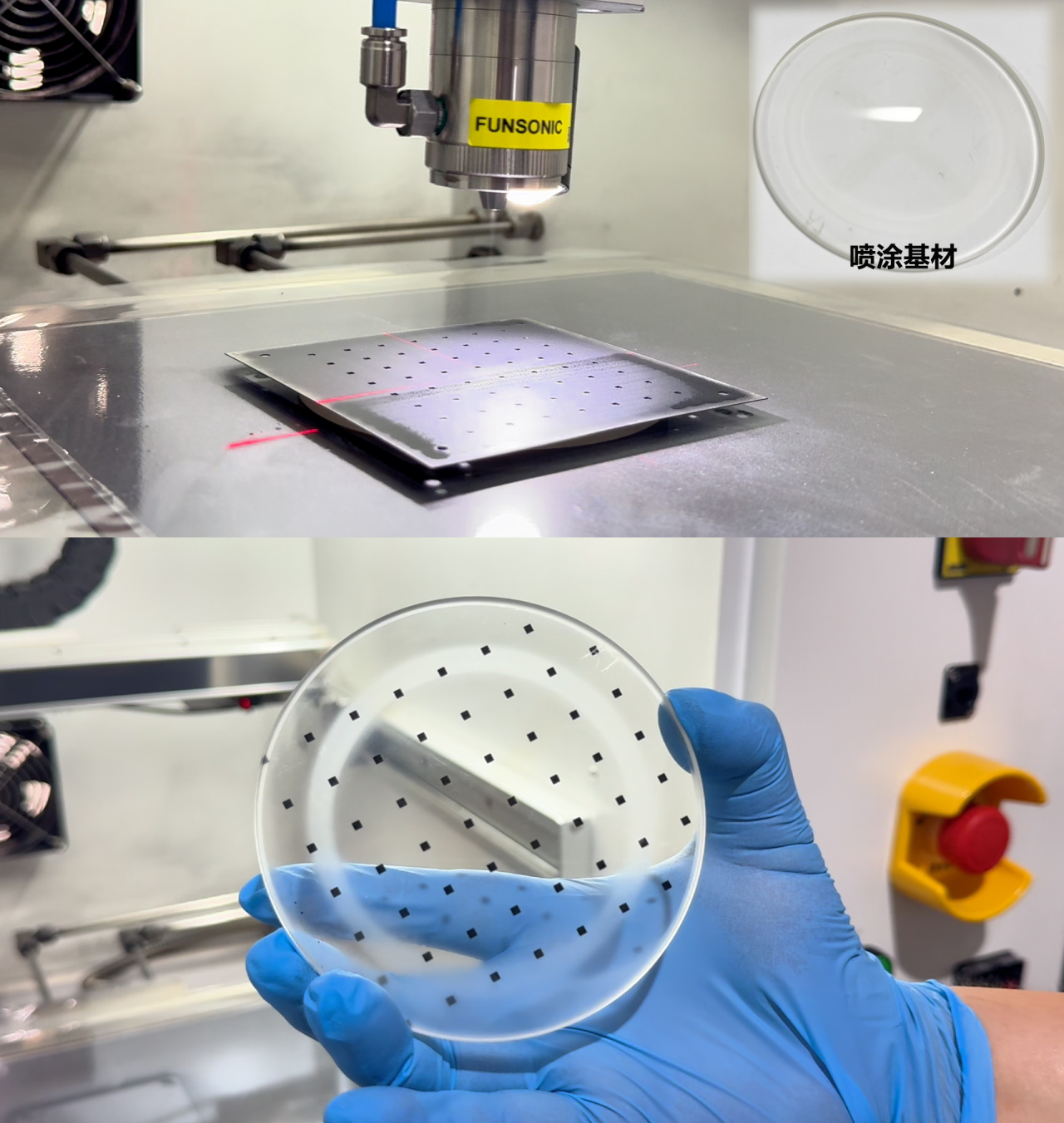 Ultrasonic Spray Coating for Perforated Plates